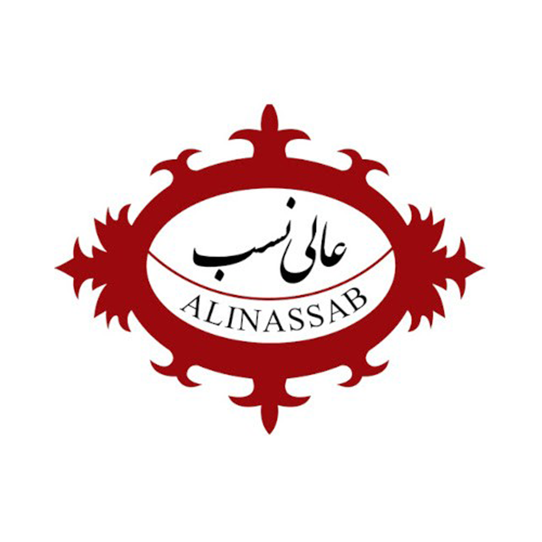 عالی نسب
