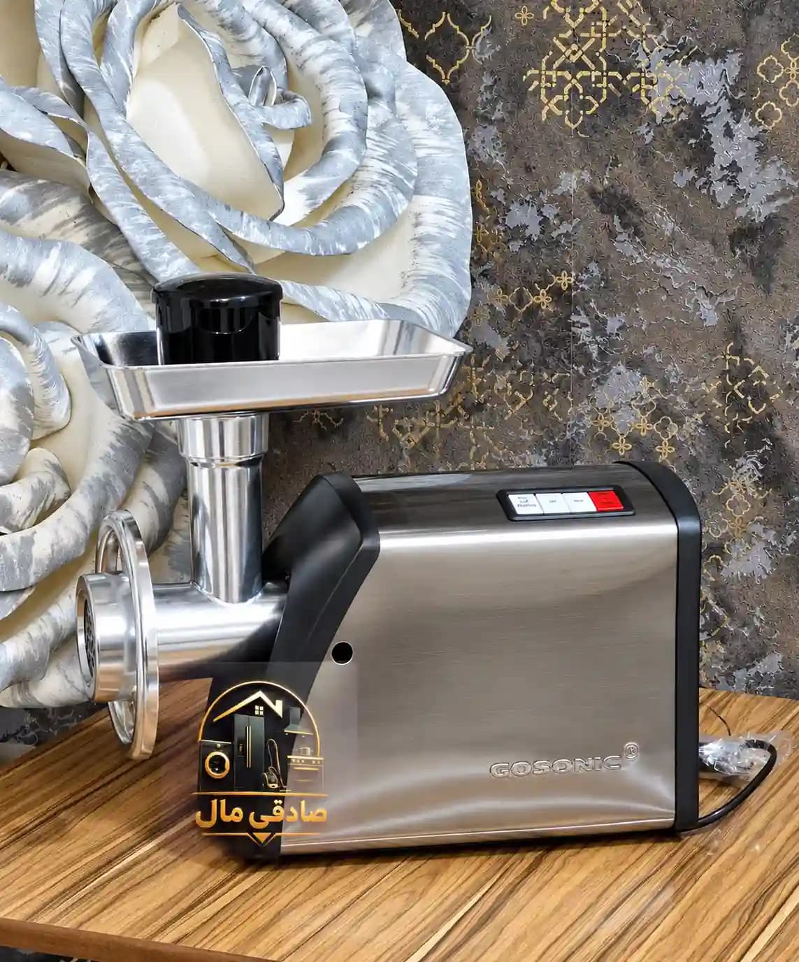 چرخ گوشت گوسونیک مدل GMG-745