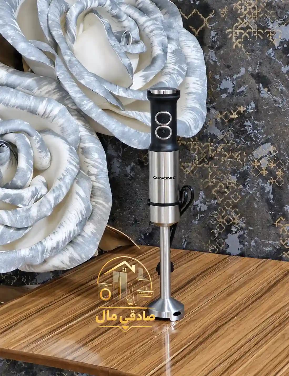 گوشت کوب برقی گوسونیک مدل GSB-832